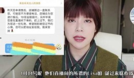 泰国男网红爆料事件视频,揭秘背后惊人真相